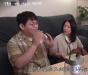 김희애 “기품 있는 이미지? 가끔 부담…하품도 많이 한다”(빠더너스)