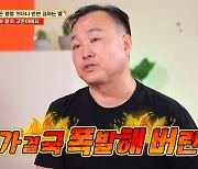 “남친에 3천 퍼부은 딸? 망상” 父 주장에 딸 반박→사연자 요청 비공개 전환(물어보살)