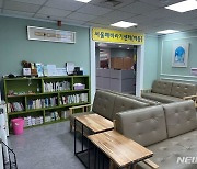 성폭력 피해자 보호…'해바라기센터' 충남 서남부에도 문 연다