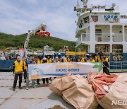 해양환경공단, 인천 섬 지역 연안정화활동 실시