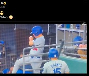 배트보이의 기막힌 맨손 캐치…MLB닷컴 "오타니 목숨 살렸네"