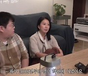 김희애 "영어학원 3년 다녔는데 한마디도 못해…10년 다녔다"