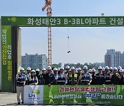 LH, 금품요구·업무방해 등 건설현장 불법행위 근절 캠페인