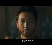 故이선균 유작 ‘행복의 나라’, 8월 14일 개봉 확정[공식]