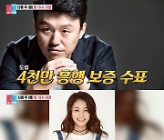 김민재, ‘한소희 닮은꼴’ 아내 공개..독수공방 신세(‘동상이몽2’)