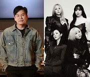 양현석·2NE1 드디어 만났다..15주년 재결합 가시화 “조만간 기쁜 소식”[Oh!쎈 이슈]