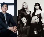 양현석 만난 투애니원, 걸그룹 기강 잡으러 와주세요 [Oh!쎈 펀치]