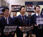 이정헌 의원, "국회 몫 방통위원 임명까지 평균 25 일" ..."10 개월째 2인 체제 기형적"