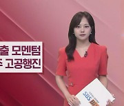 [기업이슈] 해상운임 상승이 쏘아올린 슈퍼사이클…컨테이너선 발주 확대