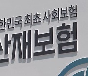 20년간 82만명이 일터로 돌아갔다