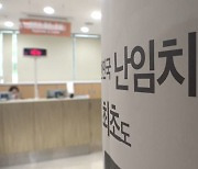 난임 '돌주사·배주사' 보험 적용 시동…"이르면 내년"