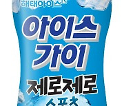 해태아이스, 0kcal 얼음컵 아이스크림 ‘아이스가이 제로제로 스포츠’ 출시