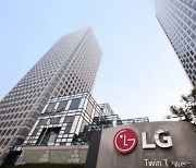 LG전자, 장애인 생활체육 발전 위해 3000만원 기부