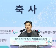 ‘한동훈 러닝메이트’ 진종오 “젊은 보수 선봉장 될 것”