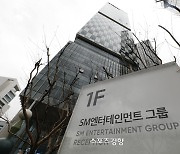 SM, ESG 경영보고서 발간···주주친화·독립성 강화