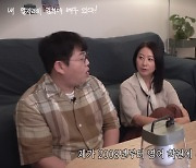 영어학원 옆자리에 ‘김희애’가? “목격담=사실” (빠더너스)[종합]