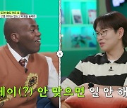 ‘스카우트5 얼리어잡터’ 조나단, ‘철도高’ 열정 페이에 ‘화들짝’···다영, ‘철파라치’들 수준급 실력에 ‘깜짝’