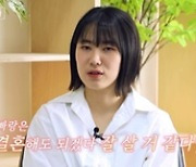 '나솔사계' 20기 영호·정숙, 1일 100뽀뽀 근황 "양가 부모님에 인사 드려"