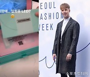 줄리안, '일회용 LED 초대장→물 과다 사용" 워터밤 일침 [ST이슈]