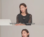 정가은 "前남편 사기에 연루→위장이혼? 난 결백해"('놀고있네')