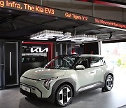 KIA, 29일 키움전에 ‘기아 EV3 데이’ 개최…시구 코미디언 엄지윤 나선다