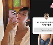 "오늘 밤 막 살 거야" 이윤진, '이혼' 이범수 저격 그 후..당찬 선언