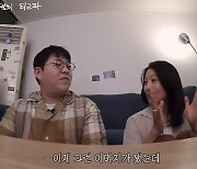 김희애 "기품 있는 이미지? 가끔 부담스러워...영어 학원 목격담은 사실" (빠더너스)