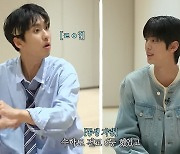 '투어스' 경민, 전교 6등까지 해봤다...미미미누 "왜 고려대 안 왔어요"