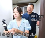 이지혜, 소개팅 할 때 받은 남편 사진 공개 "믿음 좋을 때 만나" (관종언니)