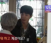 박보검, 루리 부모 만나 "母가 연극배우"→박명수, 바이크 실종에 '멘붕' ('가브리엘') [종합]