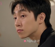 '환연2' 정규민, 한번 더 연프…"사랑 빼면 남는 것 없어" (24시간 소개팅)