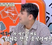 알파고 "기무치라 말해도 김치는 한국 음식...케밥은 튀르키예가 원조" (선 넘은 패밀리)