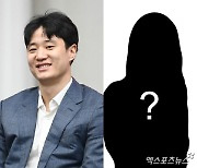 "여친, 결혼할 생각으로" 허웅, 과거 인터뷰 재조명…문자까지 폭로ing [엑's 이슈]