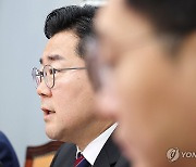 최고위원회의서 발언하는 박찬대 당대표 직무대행 겸 원내대표