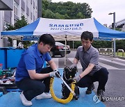 삼성전자서비스, 장마철 집중 호우 대비 '수해 복구 장비' 사전 점검