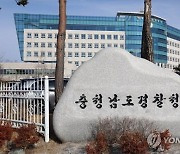 실선 차로 변경 차량 노려 교통사고…수천만원 뜯어낸 사기단