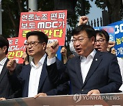 與, 野 '김홍일 탄핵' 추진에 "방송장악 겁박 반드시 저지"