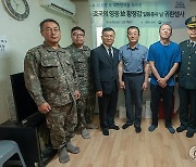 고 황정갑 일등중사 '호국의 영웅 귀환 행사'