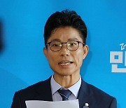 새 지도부 선출방식 설명하는 정을호 의원