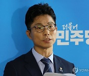 새 지도부 선출방식 설명하는 정을호 의원