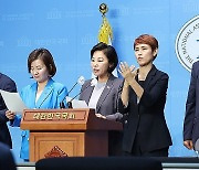 "대통령은 국민 앞에 직접 입장을 밝히십시요"