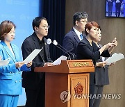 "대통령은 국민 앞에 직접 입장을 밝히 십시요"