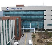 낙동강청, 환경법 위반한 폐수 배출 사업장 16곳 적발