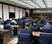 한국골프문화포럼, 7월 2일 골프 규제 개혁 세미나 개최