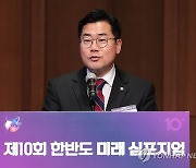 [한반도 심포지엄] 박찬대 "외교안보 정책, 감정적 대응보다 신중함 요구"