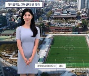 광명시, 유튜브 진행 아나운서로 가상 인간 '써니' 도입