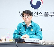 권재한 실장, 장마 대비 관계기관 추진상황 점검회의 주재