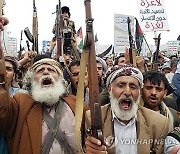 epaselect YEMEN HOUTHI PROTEST