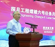 CHINA-BEIJING-ZHANG GUOQING-CHANG'E-6-LUNAR SAMPLES-HANDOVER CEREMONY (CN)