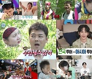 [종합] '47kg' 박나래, 다이어트 후유증 심각…"살 뺐더니 피로감 커져" ('나혼산')